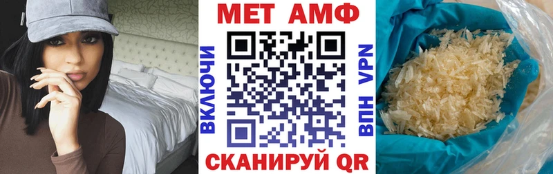 Купить закладки  Горячий Ключ  АМФ Розовый 