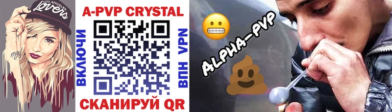 Купить закладки  Горячий Ключ  Alpha-PVP кристаллы 