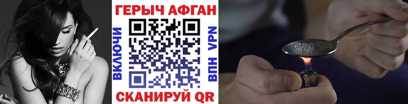 Героин Heroin Купить Горячий Ключ
