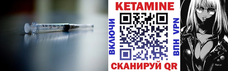 Купить где  Горячий Ключ  Кетамин ketamine 