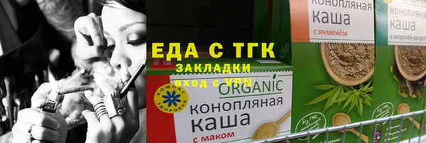 гидропоника Заводоуковск