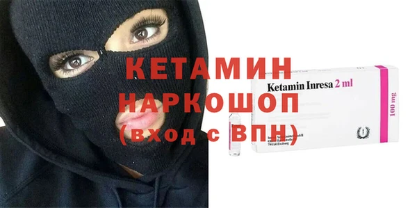 ALPHA-PVP Зерноград