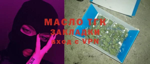 гидропоника Заводоуковск