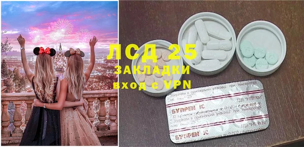 скорость Заволжск