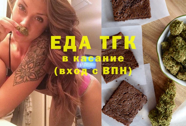скорость Заволжск