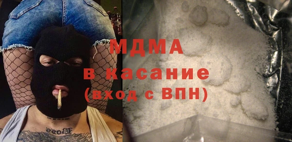 первитин Зеленокумск