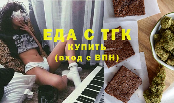 гидропоника Заводоуковск