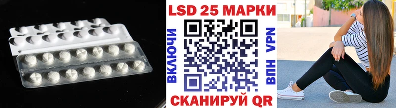 Купить где  Горячий Ключ  ЛСД экстази ecstasy 