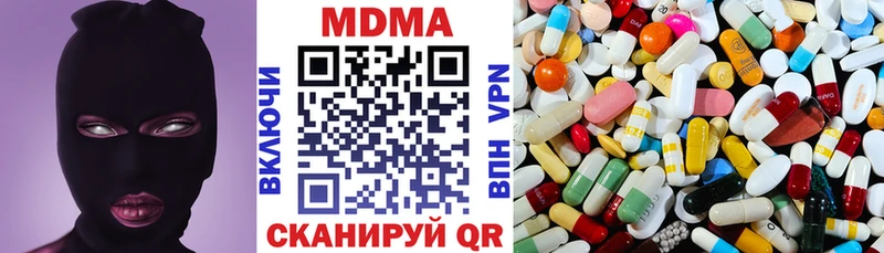 МДМА VHQ  Купить закладки  Горячий Ключ 