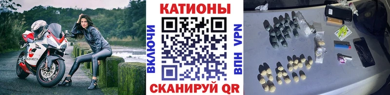 Мефедрон мяу мяу  Горячий Ключ 