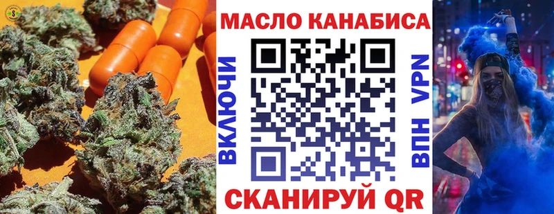 Дистиллят ТГК Wax Горячий Ключ