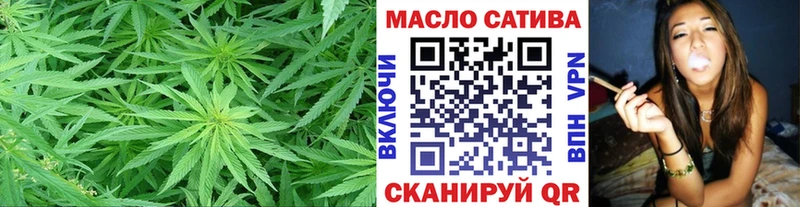 ТГК жижа  Купить где  Горячий Ключ 
