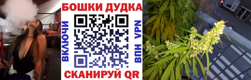 Купить закладки  Горячий Ключ  Каннабис Bruce Banner 